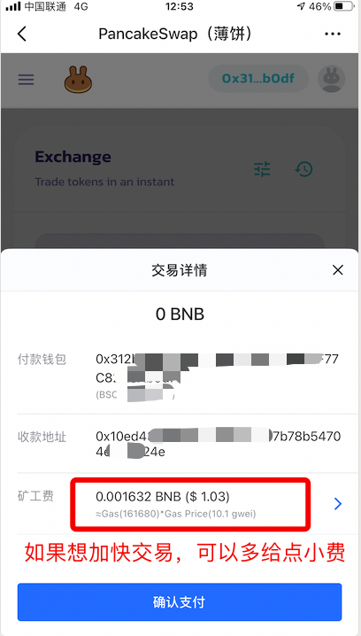 tp钱包k线在哪看_钱包图形_tp钱包k线图在哪看