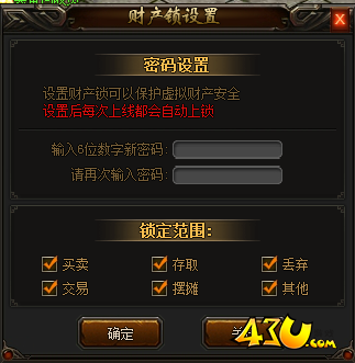 失效账号手机游戏怎么找回_游戏登录失效_手机游戏账号失效