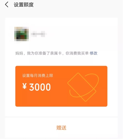 转钱收手续费吗_转钱有手续费是多少_im钱包转账手续费