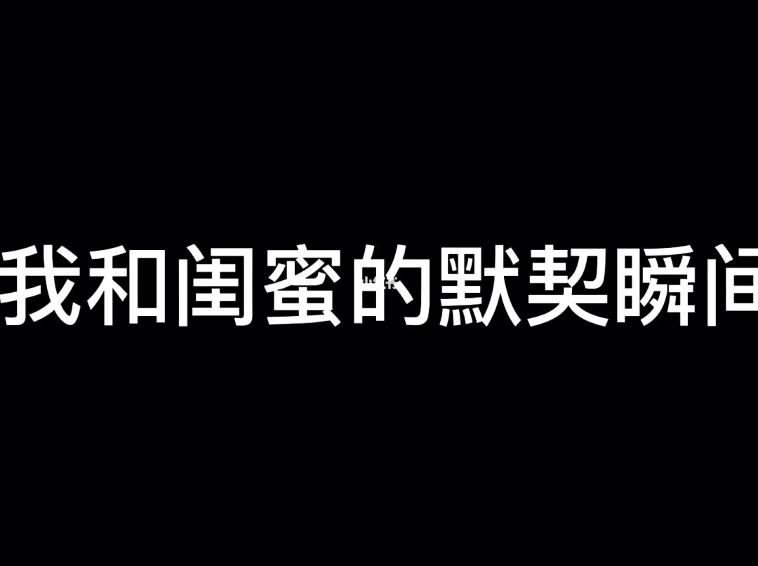 双人绳子游戏玩法_双人玩绳子的游戏大全_手机双人游戏绳子