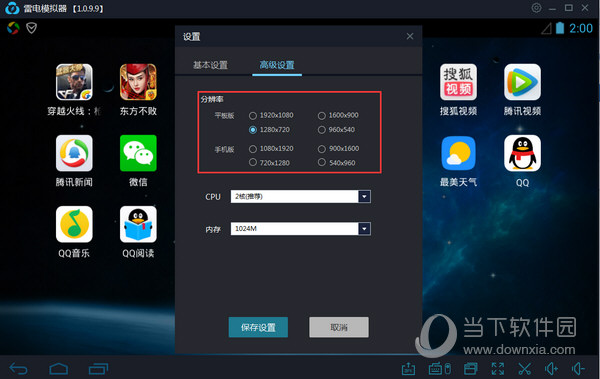 手机能玩游戏的模拟器-手机变游戏机！重温经典，感受激情