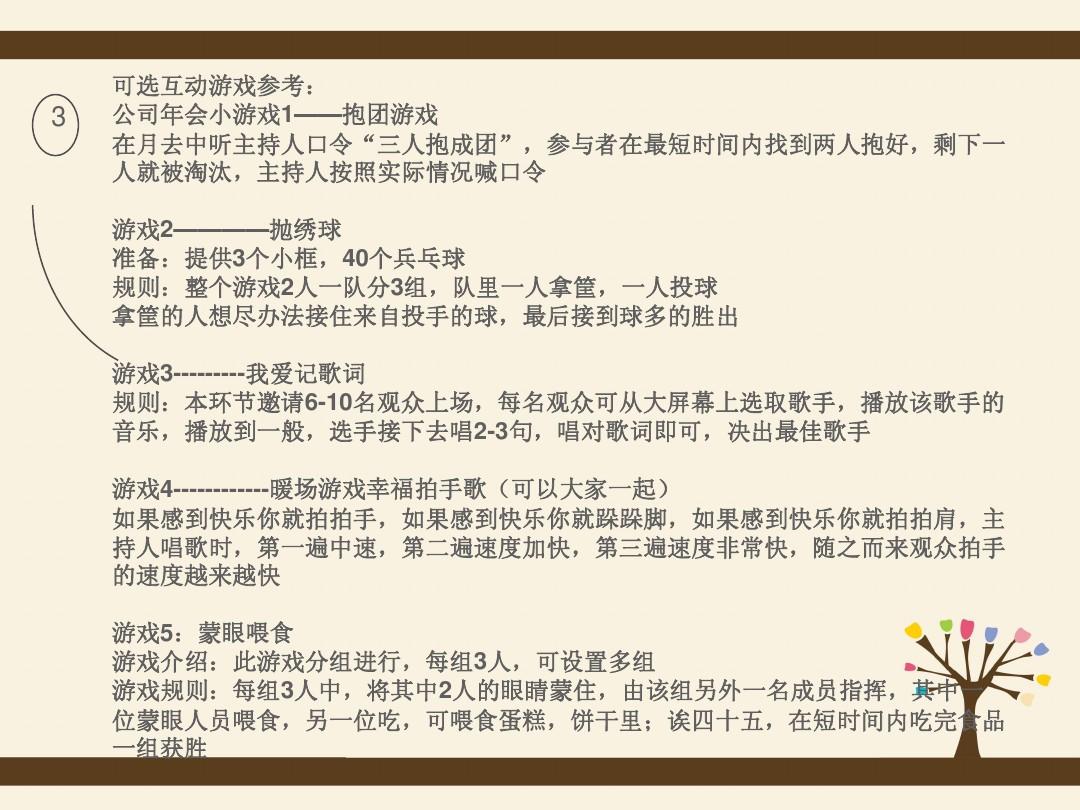 胜利手游俱乐部_手机游戏胜利_胜利手机游戏大全
