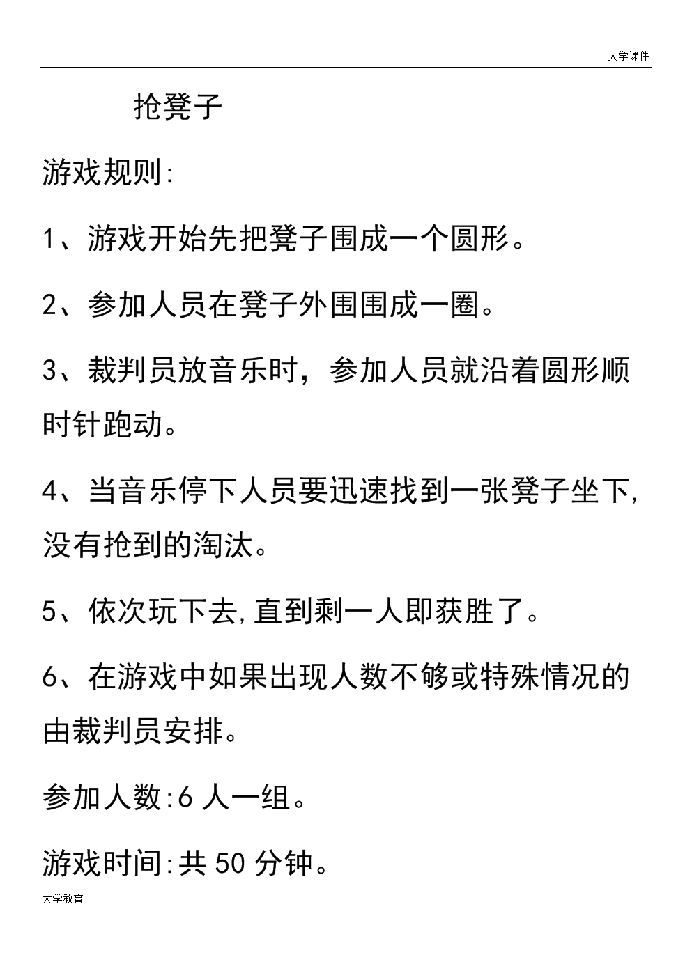胜利手游俱乐部_胜利手机游戏大全_手机游戏胜利