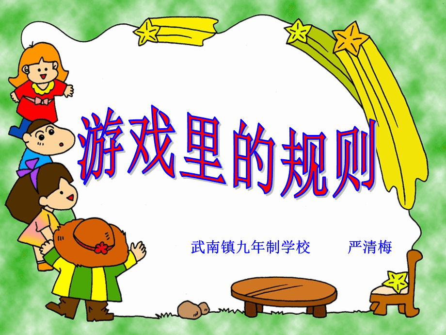 胜利手游俱乐部_胜利手机游戏大全_手机游戏胜利