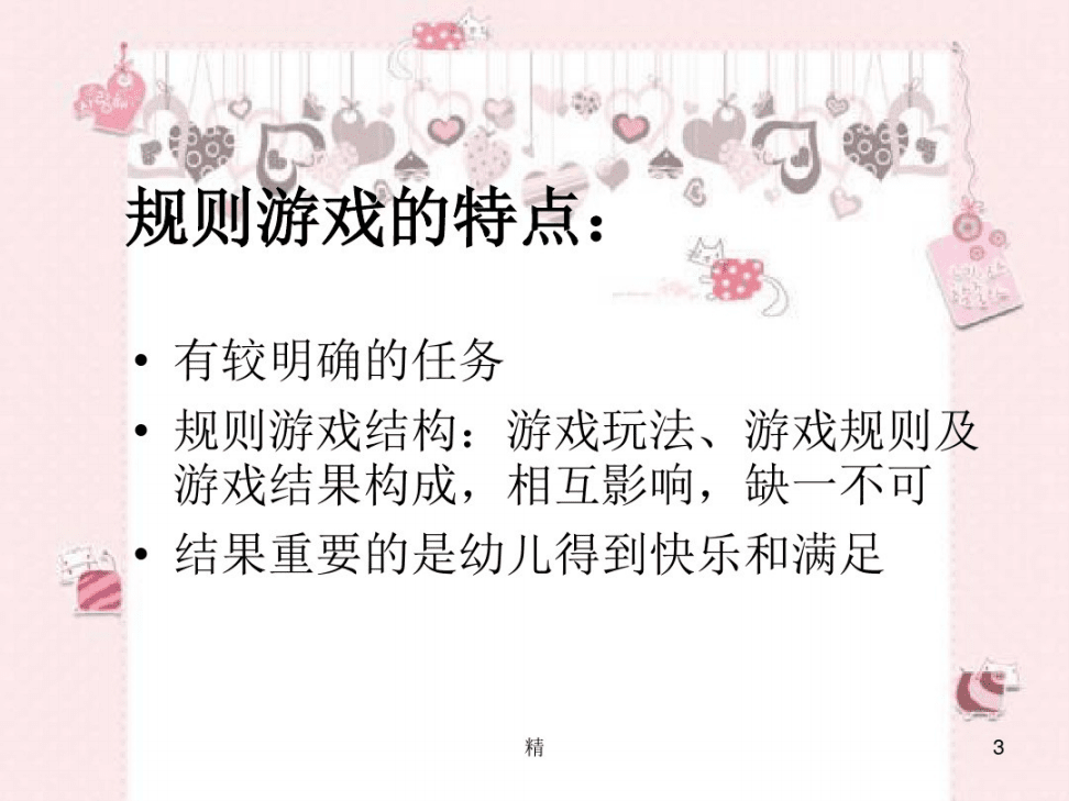 手机游戏胜利_胜利手机游戏大全_胜利手游俱乐部