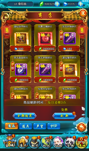 下载可以玩的_可以下载大型手游的软件_手机哪里能下载游戏大全