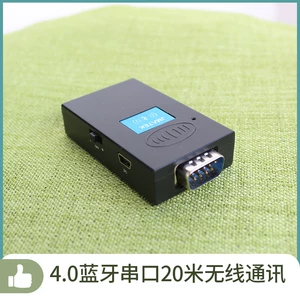 蓝牙调试器官网下载_蓝牙调试器app下载_蓝牙调试器