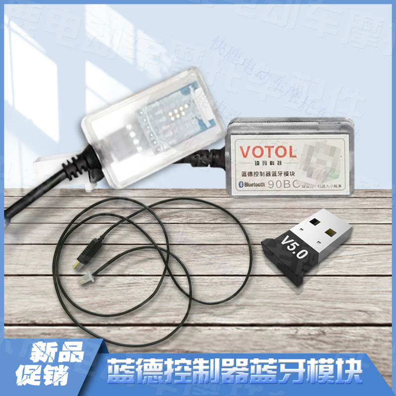 蓝牙调试器_蓝牙调试器官网下载_蓝牙调试器app下载