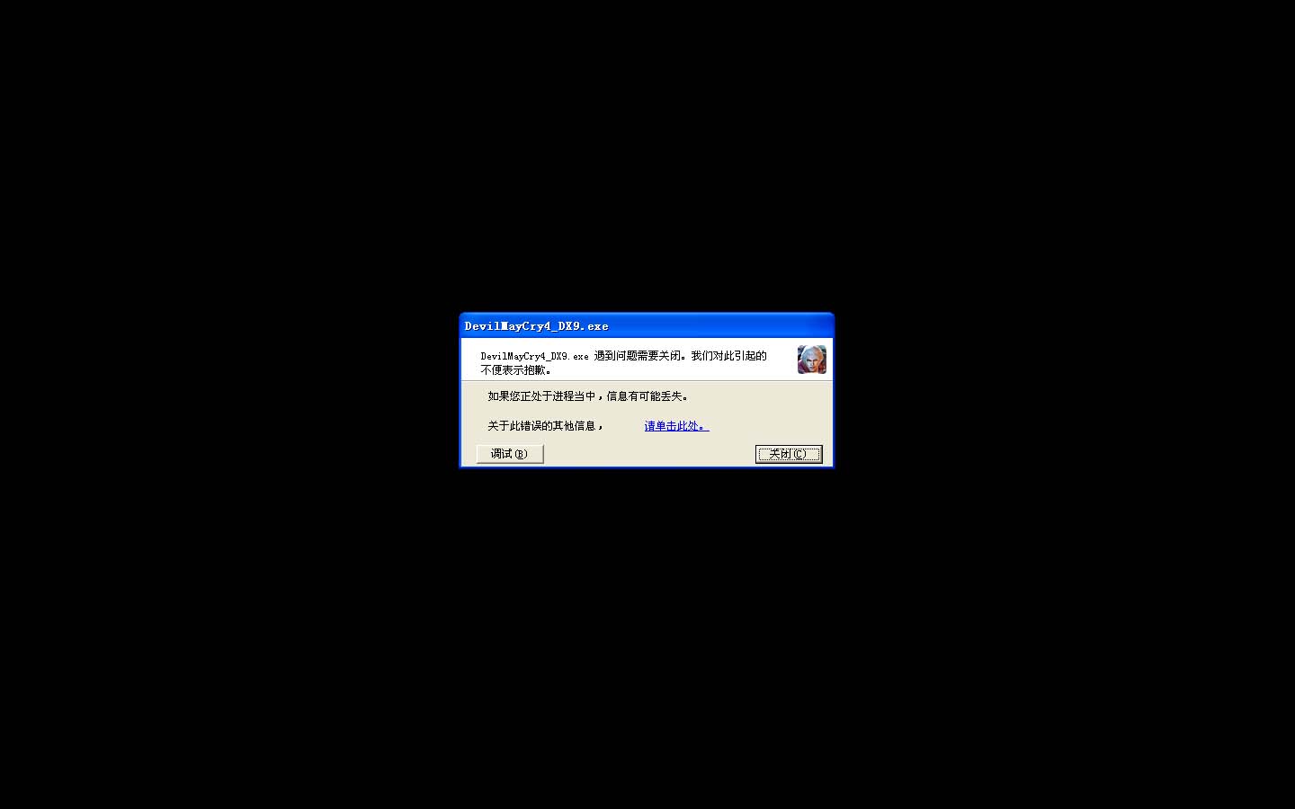 游戏黑屏但是有声音手机_手机游戏中黑屏_手机上游戏黑屏有哪些原因