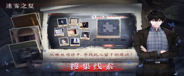 推理沉浸手机游戏_第一次玩沉浸式推理_手机游戏沉浸推理