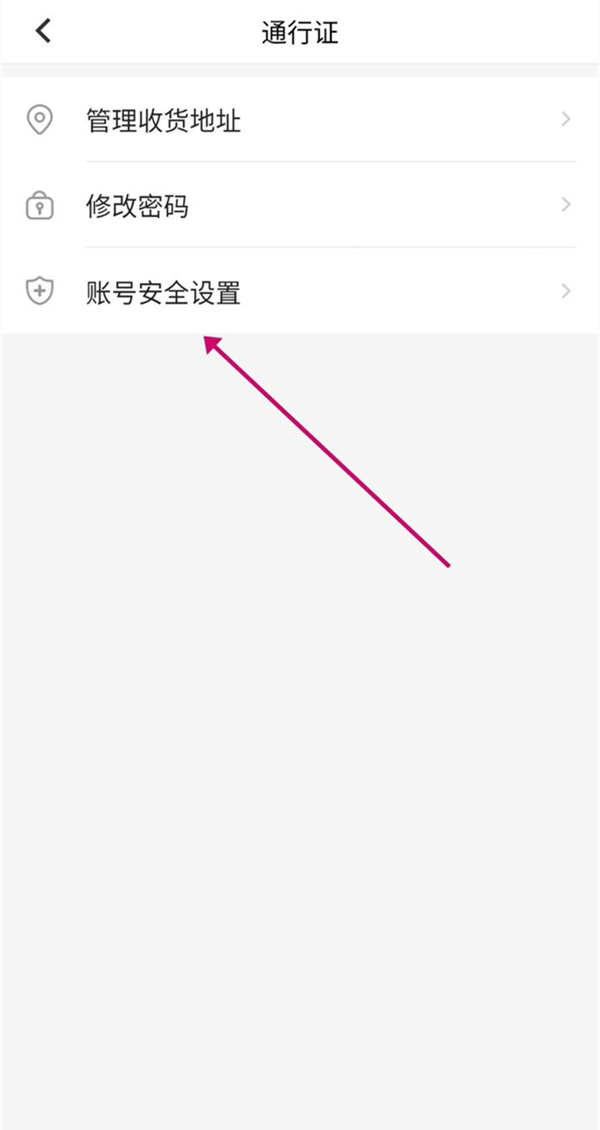 手机游戏用户怎么取消绑定_绑定取消手机用户游戏怎么弄_怎么取消手机绑定游戏