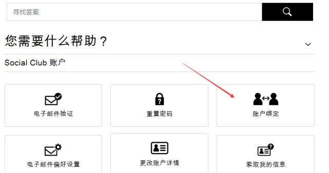 手机游戏用户怎么取消绑定_怎么取消手机绑定游戏_绑定取消手机用户游戏怎么弄