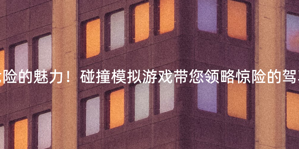 徘徊白话怎么读_徘徊是什么意思的解释_手机下载游戏徘徊