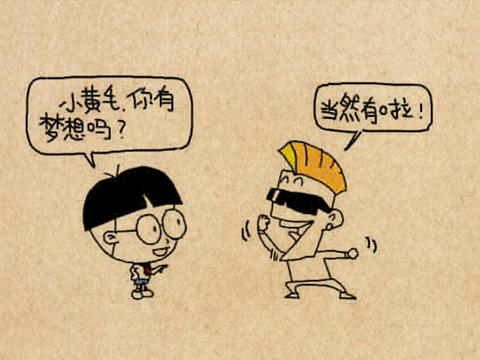 乘风破浪在线完整视频_乘风破浪在线观看免费完整版_乘风破浪免费播放