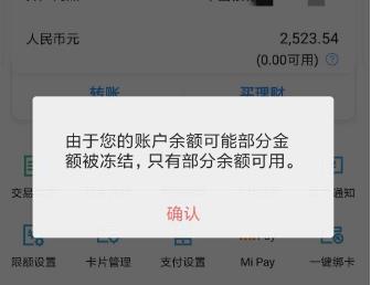 imtoken资产被盗怎么办_imtoken被盗能追回吗_imtoken被盗币