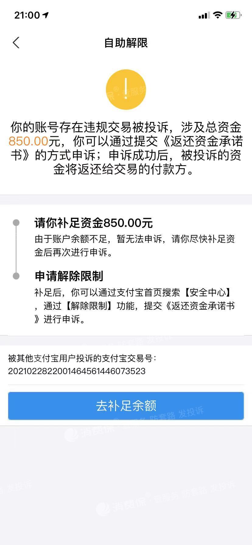 imtoken资产被盗怎么办_imtoken被盗币_imtoken被盗能追回吗