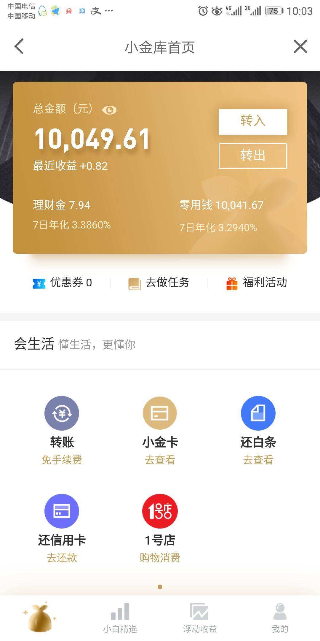 imtoken离线怎么转账_离线钱包安全吗_imtoken 离线钱包