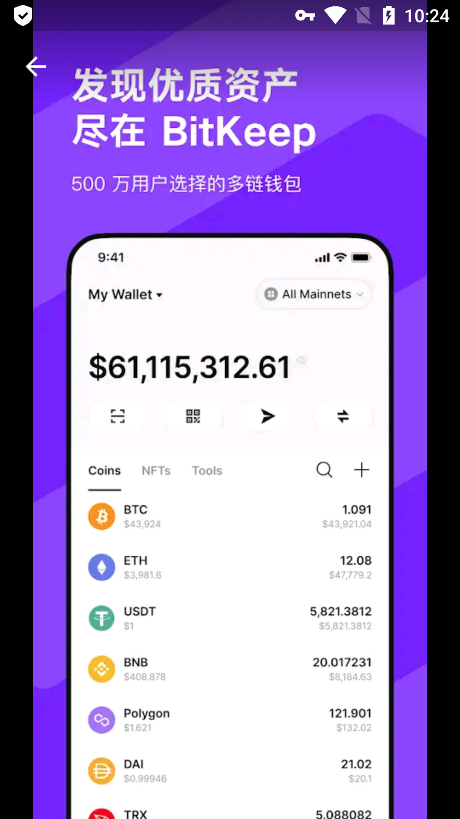 离线钱包安全吗_imtoken 离线钱包_imtoken离线怎么转账