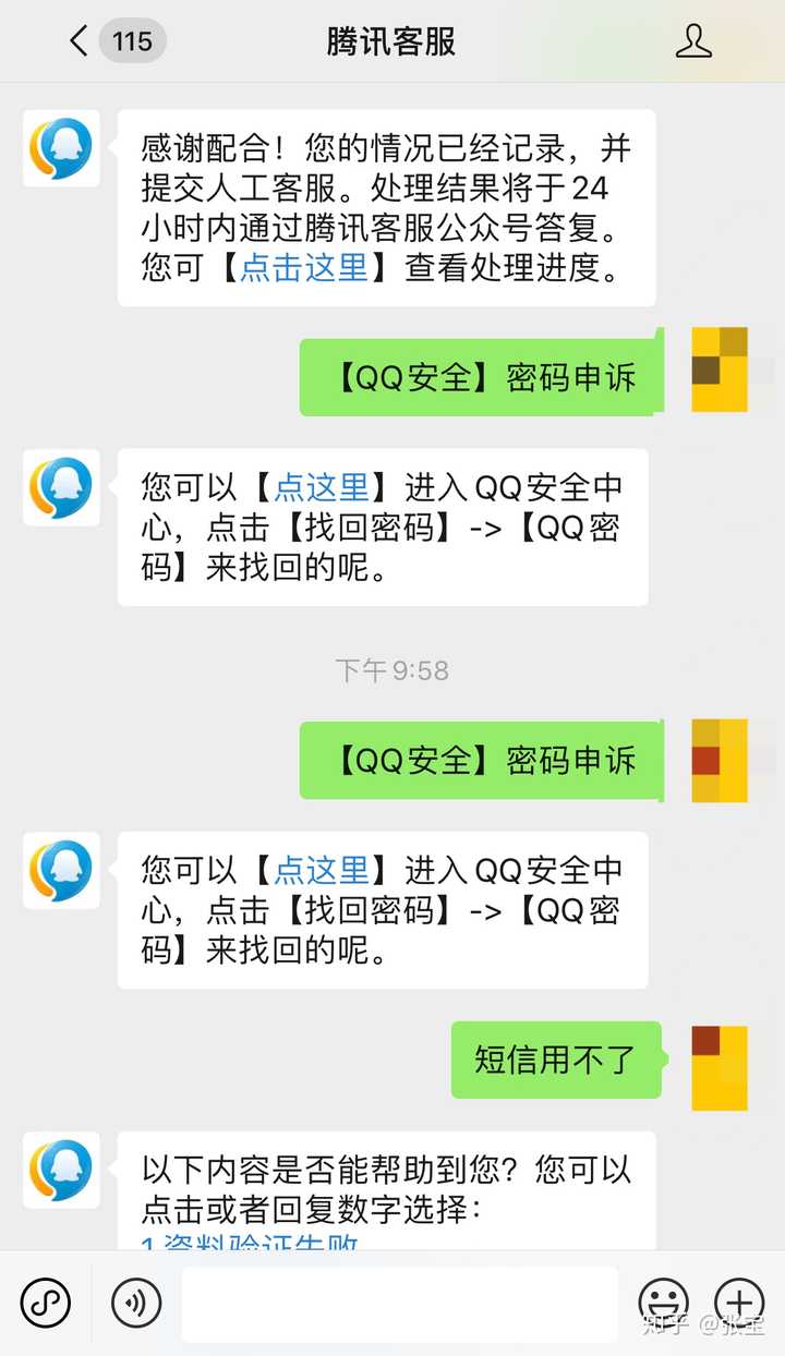 手机游戏密码星号_密码星号查看器手机版_密码星号手机游戏能玩吗