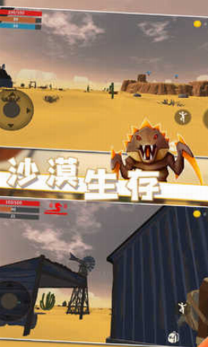 手机游戏沙漠之探秘：新手必读攻略