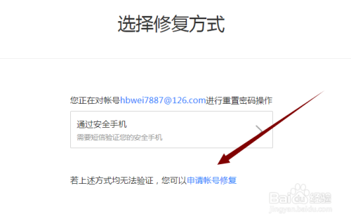 imtoken忘记密码怎么办_imtoken忘记密码怎么办_imtoken密码忘记了