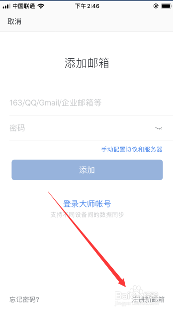imtoken密码忘记了_imtoken忘记密码怎么办_imtoken忘记密码怎么办