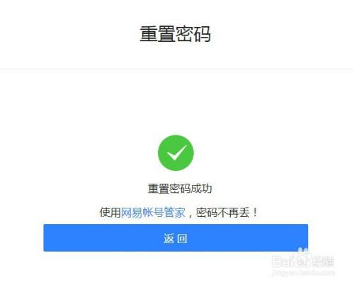 imtoken忘记密码怎么办_imtoken密码忘记了_imtoken忘记密码怎么办