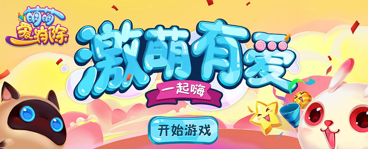 手机游戏宣传片_手机游戏怎么宣传_手机游戏宣传语