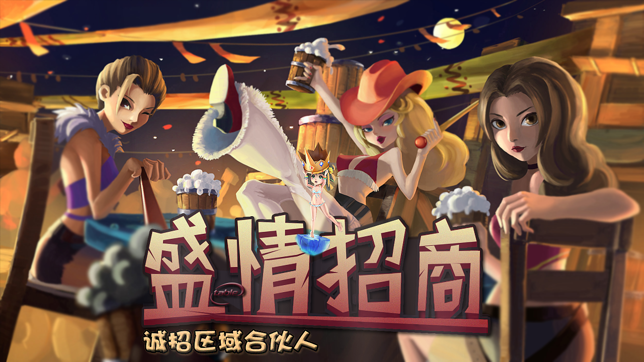 手机游戏宣传语_手机游戏怎么宣传_手机游戏宣传片