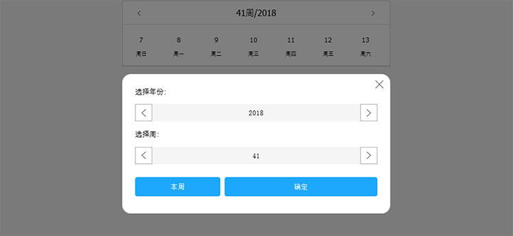 日期的格式怎么写_日期计算器_vue日期