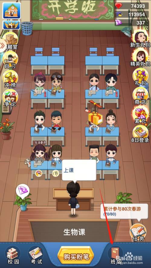 扫荡手游_手机游戏 扫荡_扫荡手机游戏怎么玩