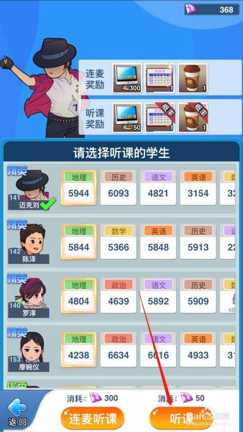 扫荡手机游戏怎么玩_手机游戏 扫荡_扫荡手游