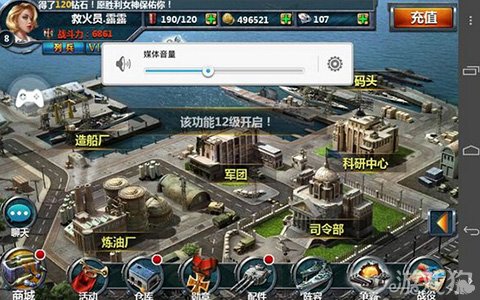 战舰帝国安卓版平台_战舰帝国手机游戏怎么玩_手机游戏战舰帝国
