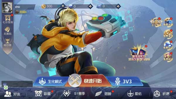做游戏的简报_手机游戏宣传_手机游戏简报