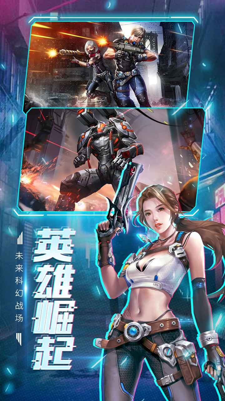 手机游戏简报_做游戏的简报_手机游戏宣传
