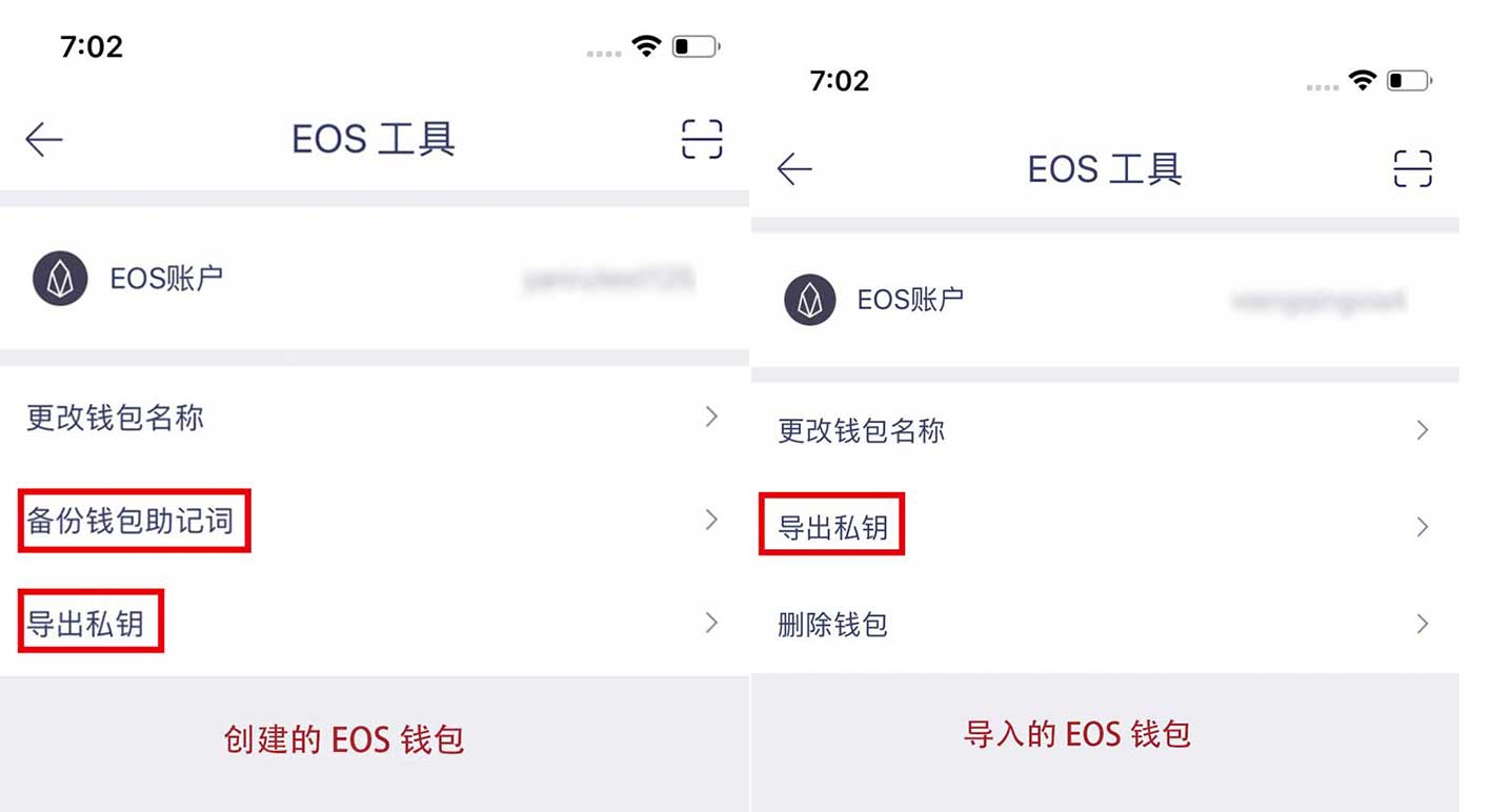 钱包恢复余额_钱包恢复交通卡_imtoken钱包怎么恢复