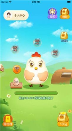 养鸡下鸡蛋软件app_手机养鸡下蛋游戏_养鸡得鸡蛋的游戏