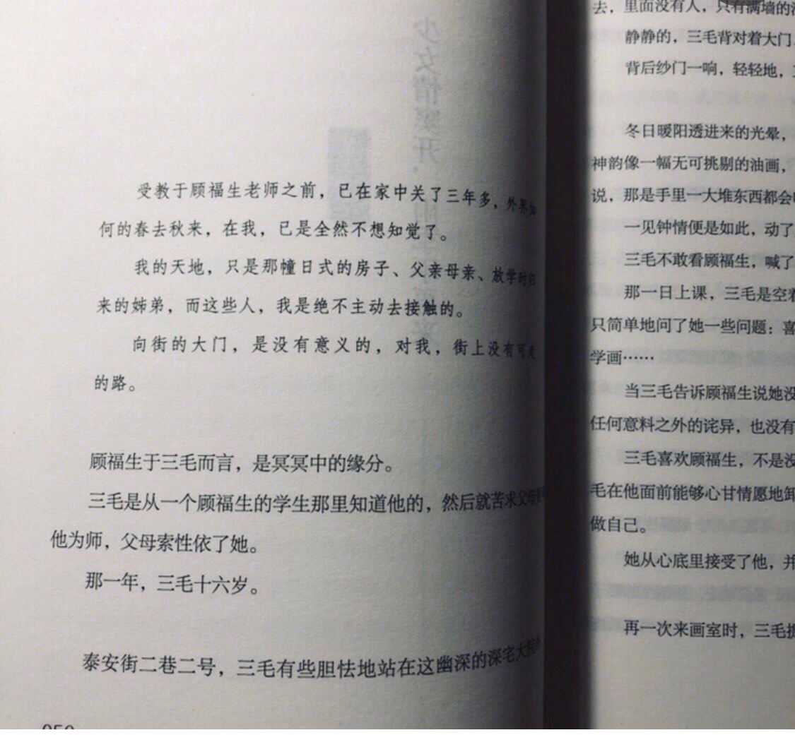 陀翡利迩_张须陀张须陀_若陀