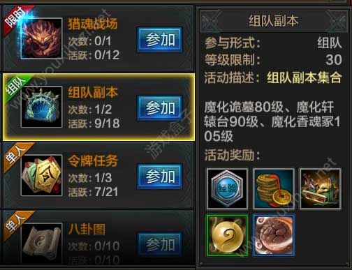 专升奇门手机做游戏怎么样_奇门手游攻略_手机游戏奇门专升怎么做