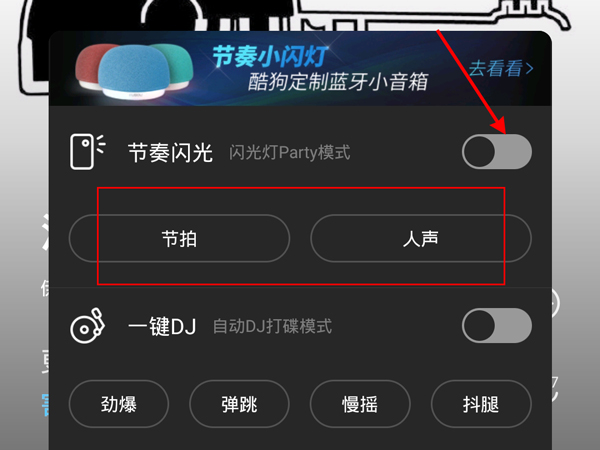 闪光录屏灯开手机游戏会怎么样_闪光录屏灯开手机游戏怎么开_手机游戏录屏怎么开闪光灯