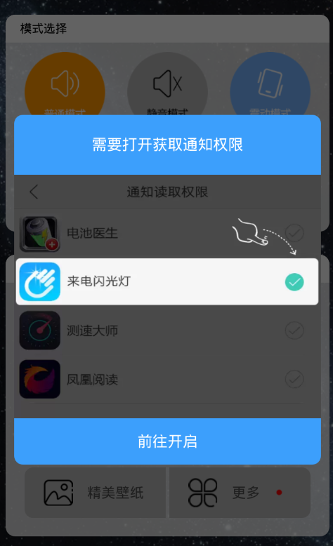 手机游戏录屏怎么开闪光灯_闪光录屏灯开手机游戏会怎么样_闪光录屏灯开手机游戏怎么开