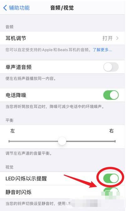 闪光录屏灯开手机游戏怎么开_手机游戏录屏怎么开闪光灯_闪光录屏灯开手机游戏会怎么样