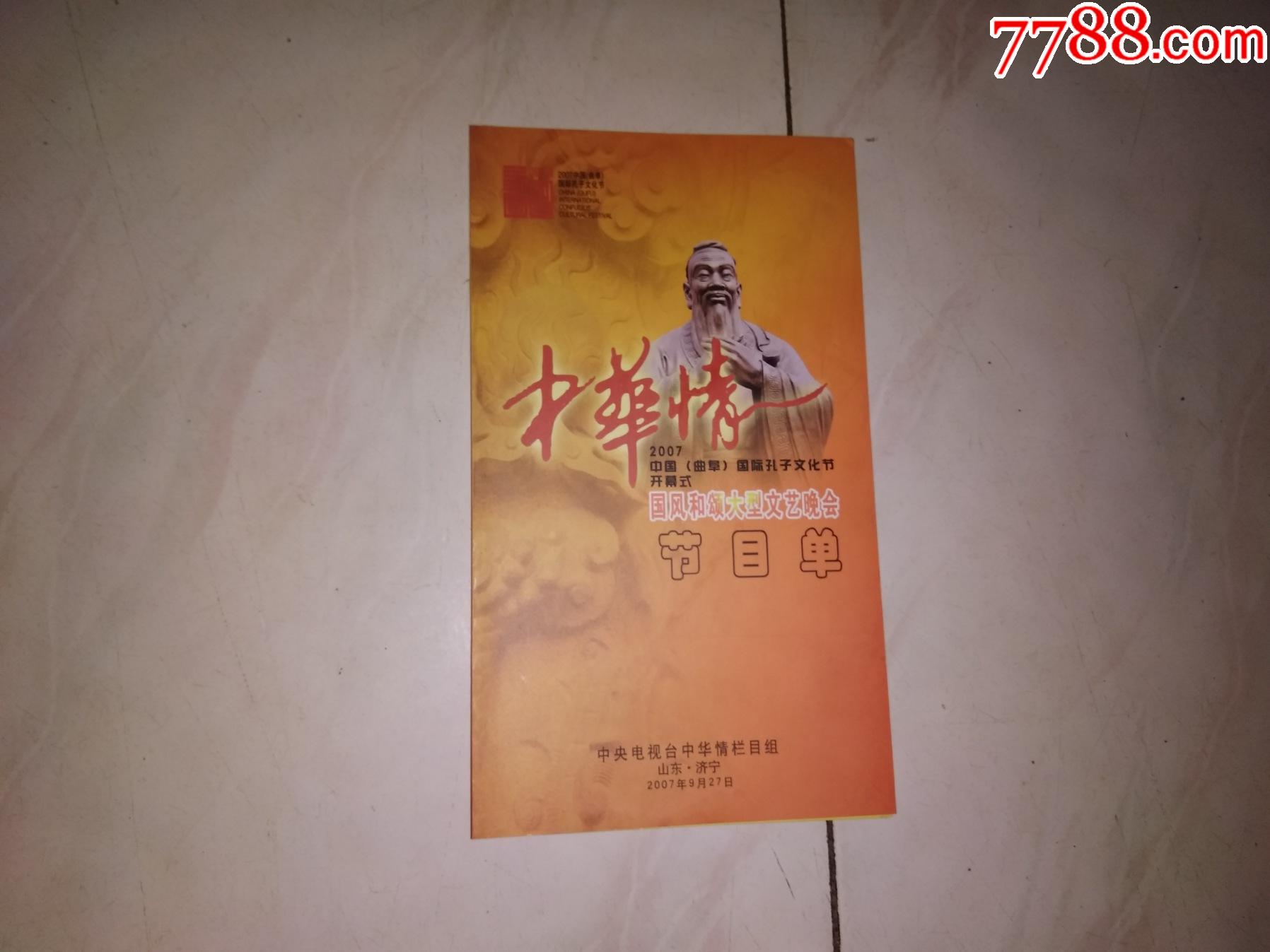 什么时候教师节_教师节前夕_教师节在
