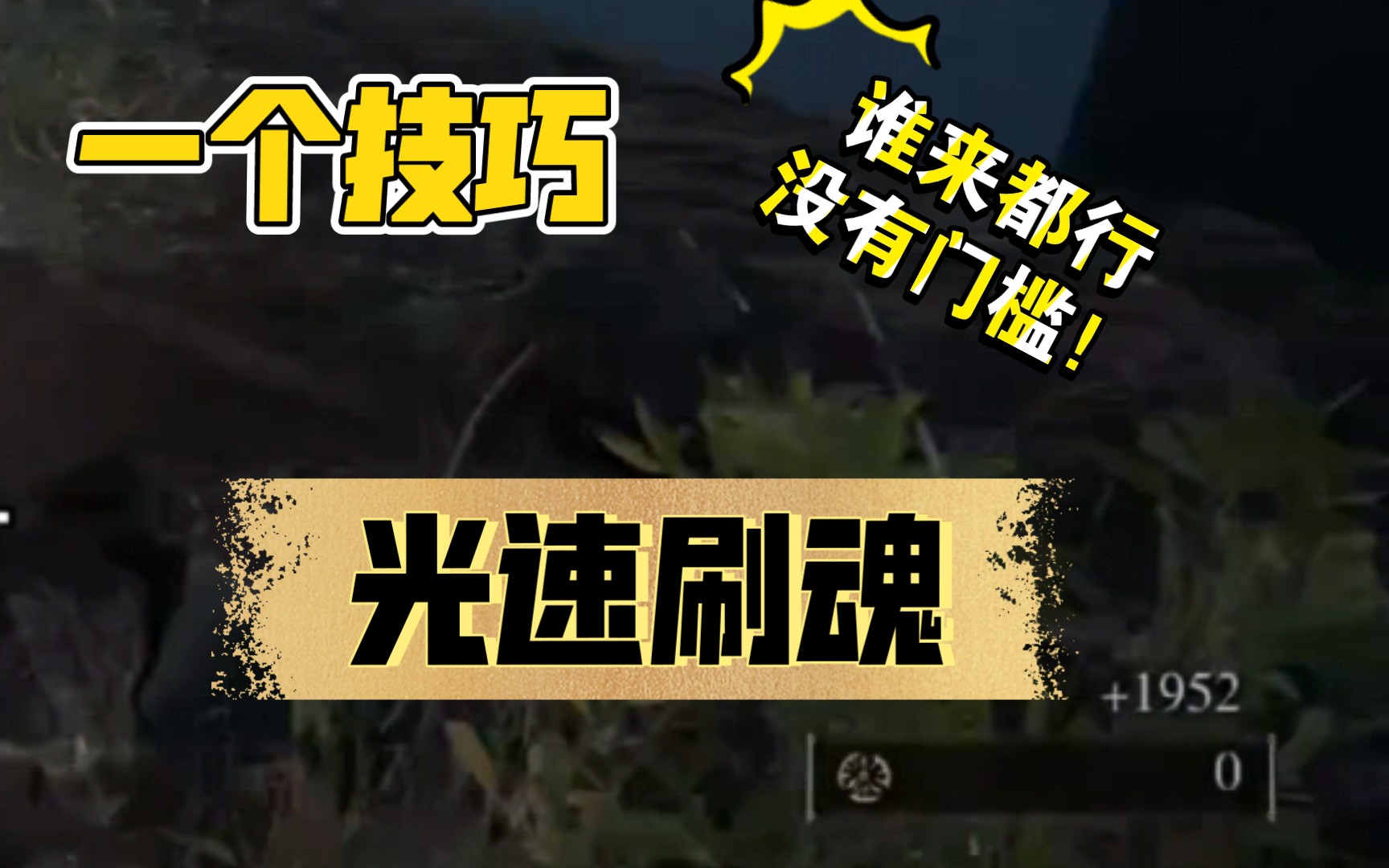 手机上单机魂系游戏_魂类游戏手机_手游魂系游戏