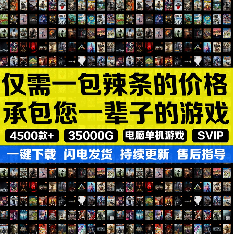 电脑游戏手机版有哪些_合集电脑版手机游戏怎么玩_手机游戏电脑版合集