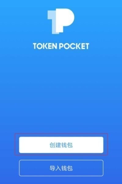 钱包币怎么买_钱包买币和交易所买币的区别_TP钱包买币