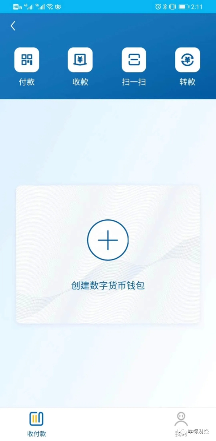 TP钱包买币_钱包买币和交易所买币的区别_钱包币怎么买