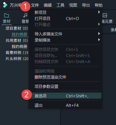 特效下载安装_特效软件手机版下载_手机游戏特效怎么下载不了