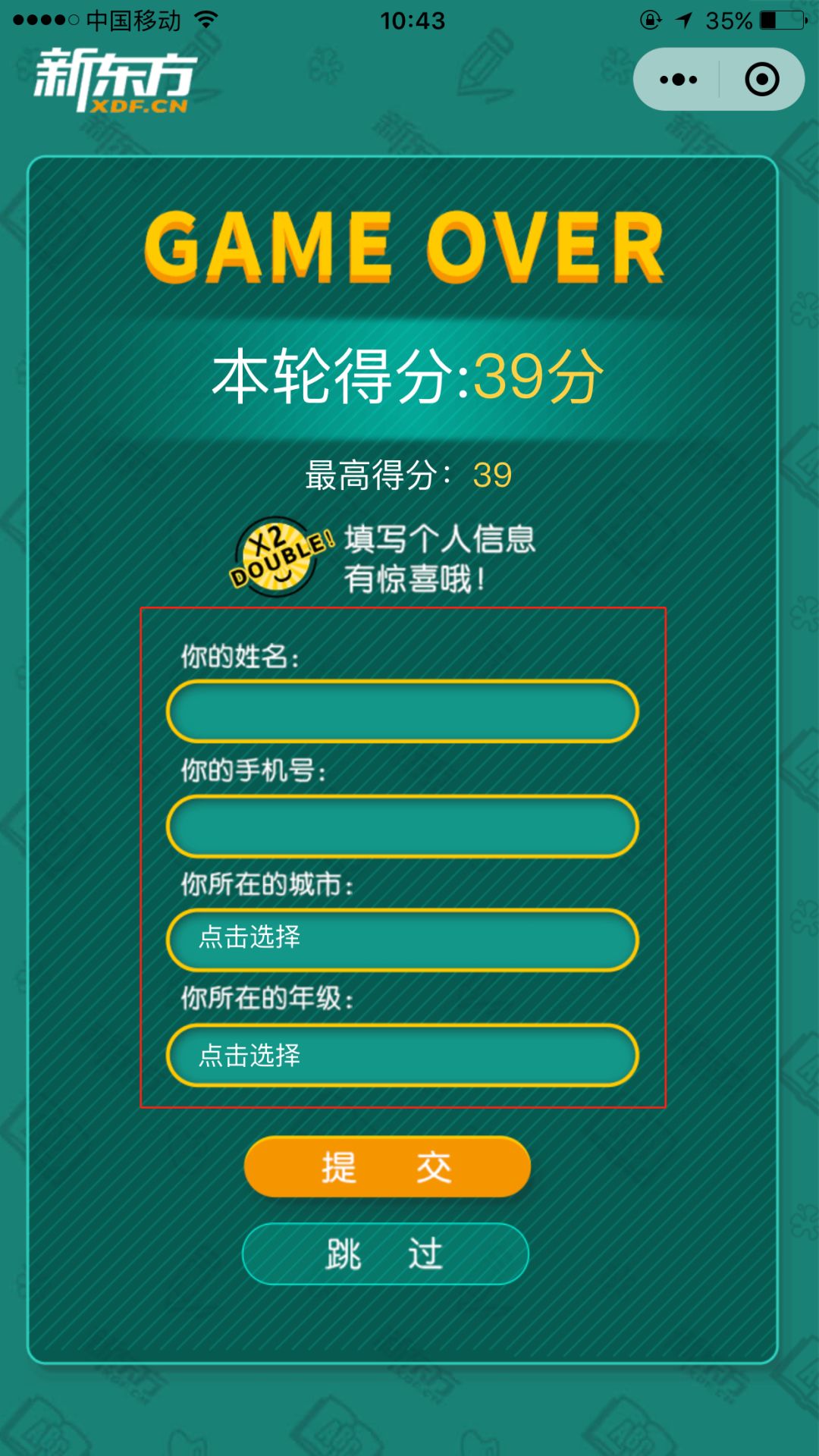 手机游戏问答类_问答类手机游戏大全_问答类手机游戏有哪些