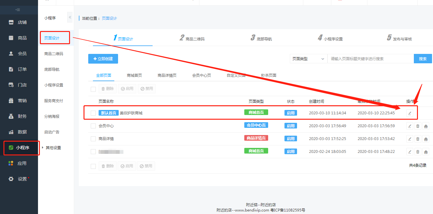 全屏游戏自动退回桌面_手机游戏退出全屏模式_手机游戏总是自动退出全屏